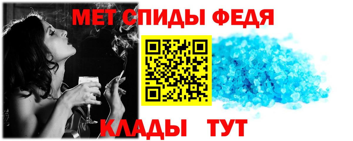 Amphetamine  Вход с VPN  Симферополь  Амфетамин VHQ 