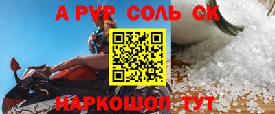 прущий лед Будённовск