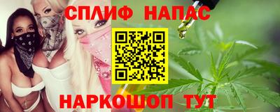 прущий лед Будённовск