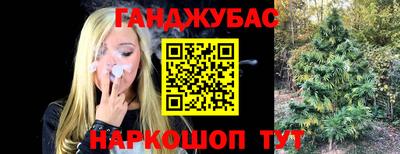 герыч Бугуруслан