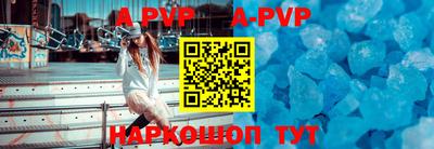 прущий лед Будённовск
