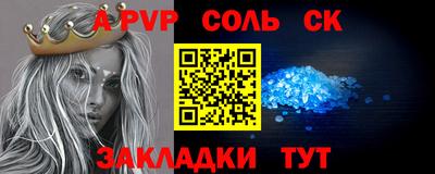 прущий лед Будённовск