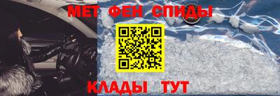 прущий лед Будённовск