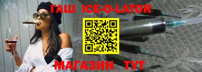 прущий лед Будённовск