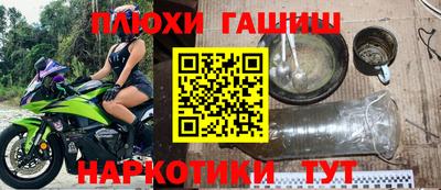 героин Бузулук
