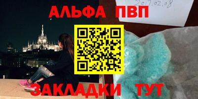 прущий лед Будённовск