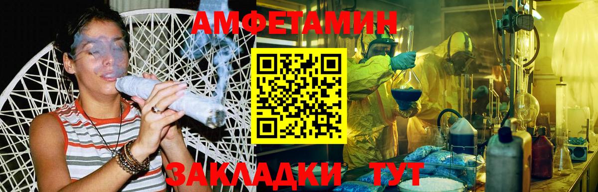 МЕТАМФЕТАМИН Декстрометамфетамин 99.9%  МЕТАМФЕТАМИН Декстрометамфетамин 99.9%  Симферополь  Вход с VPN 